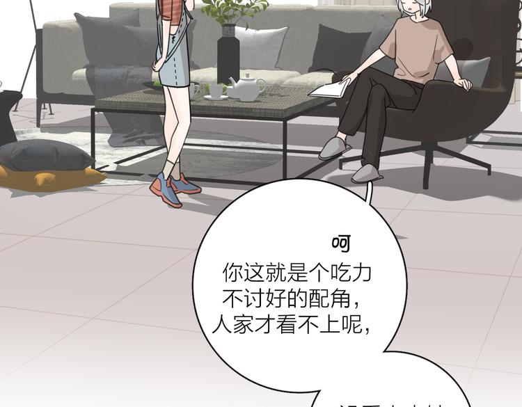 第30话 爱情*奖杯25