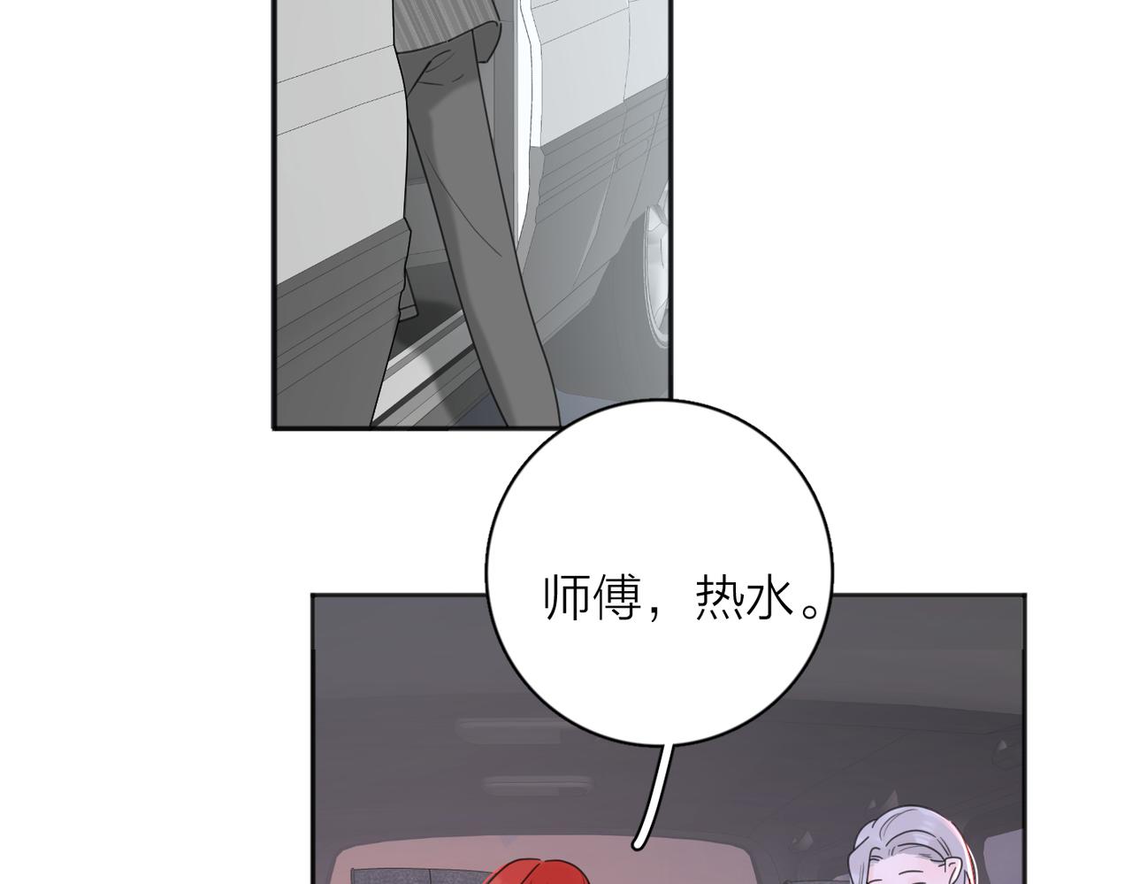 第40话  要忍耐5