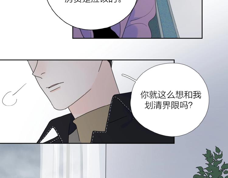 第30话 我变了？67