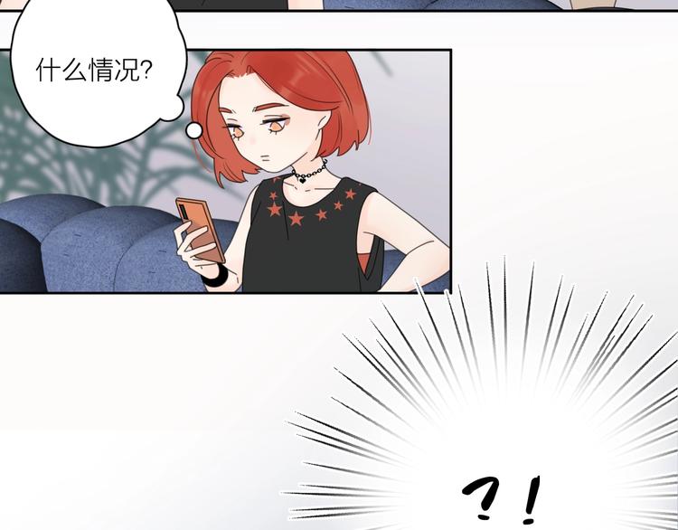 第8话 你的安慰48