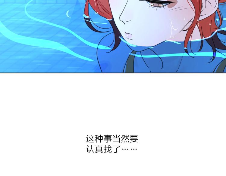 第2话 孔男神登场23