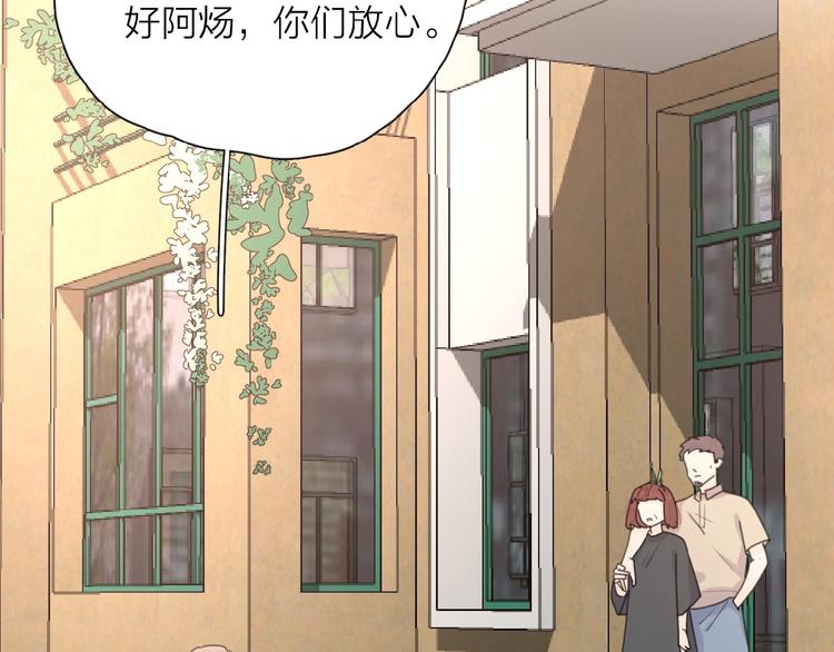 第8话 同居69