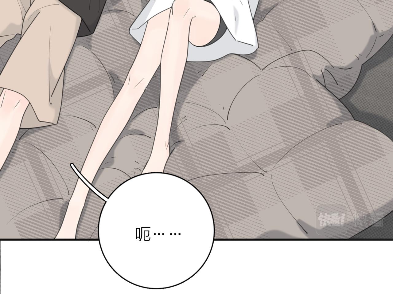 第45话 正确的礼物77