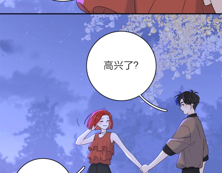 第33话  他的味道17