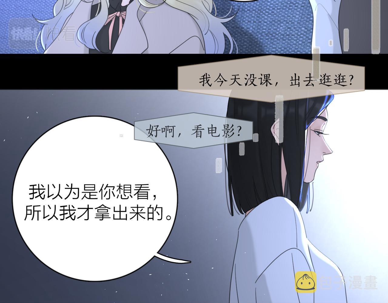 第41话 全是他45