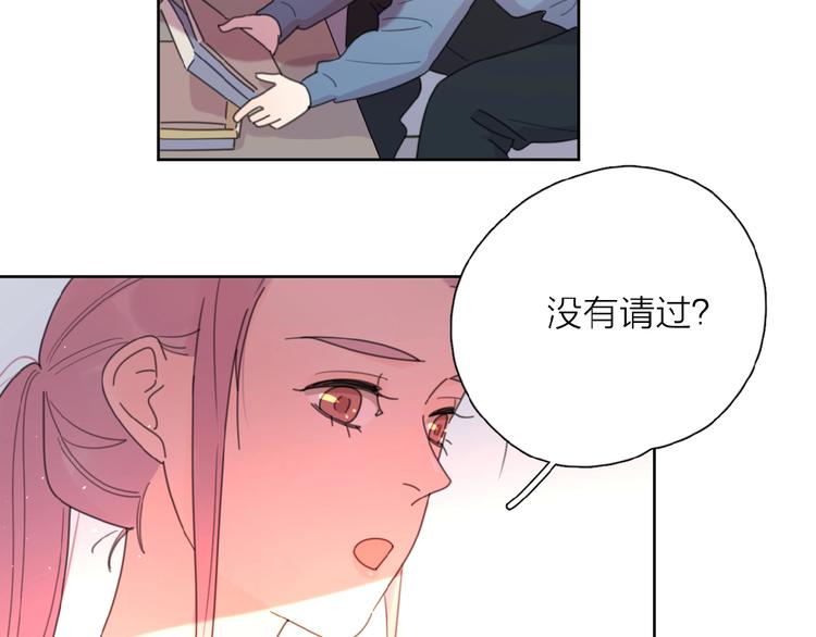 第6话 原谅？136