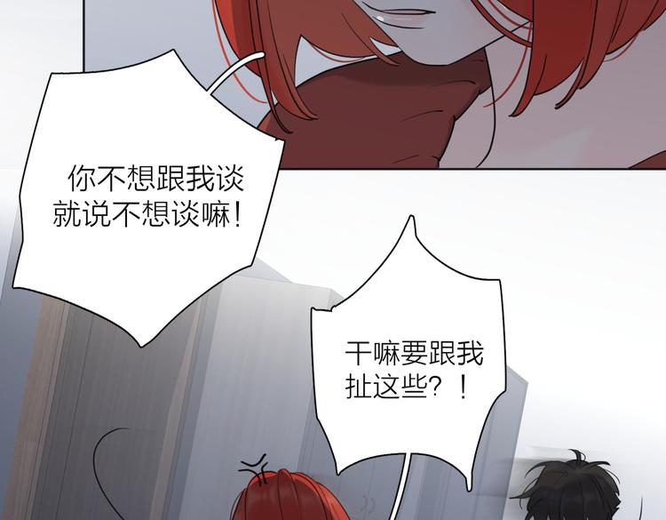 第24话 摊牌91