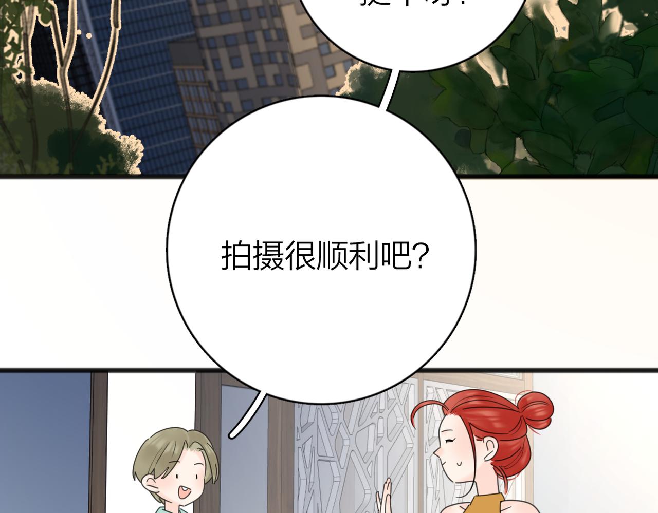 番外对戏55