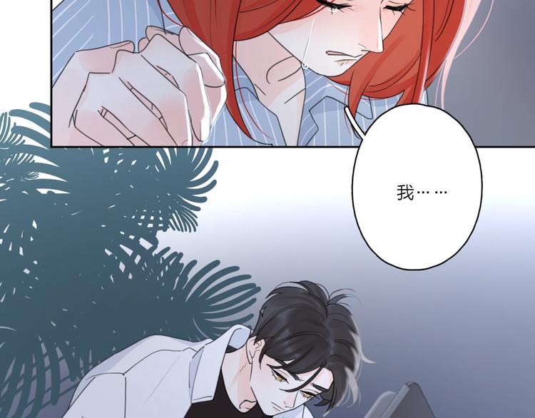 第17话 上瘾的感觉120