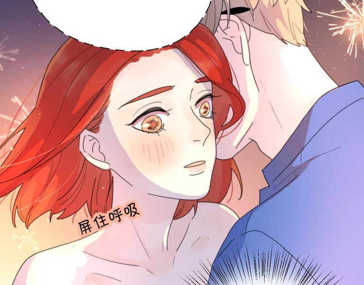 第6话 原谅？57