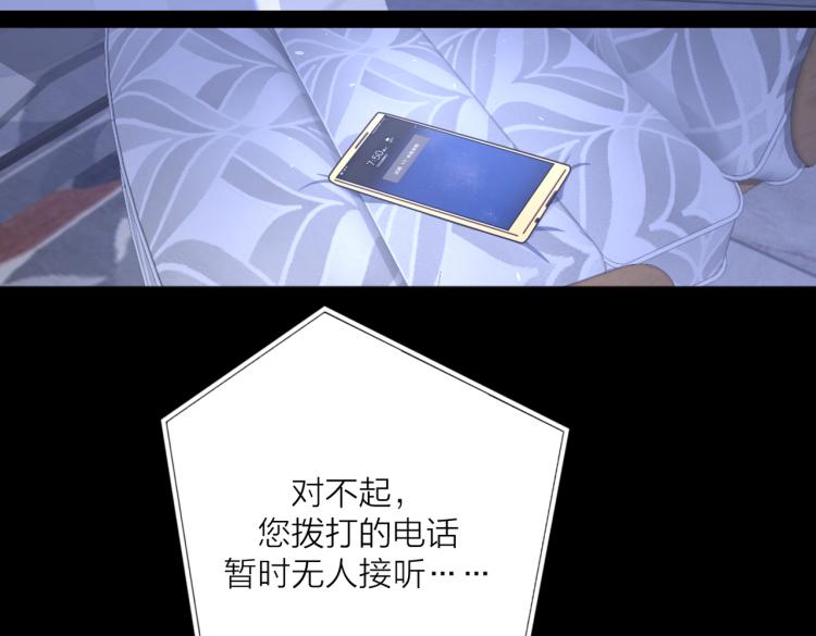 第34话  落空的约会83