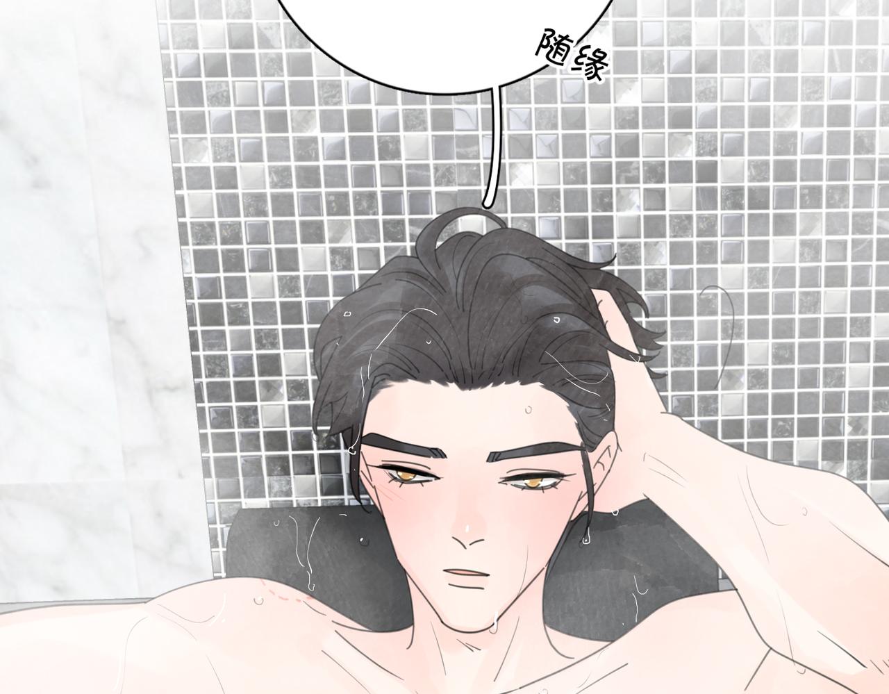 第45话 正确的礼物24
