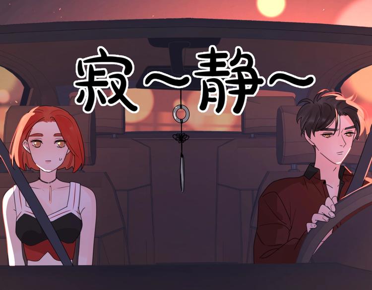 第4话 你对他是哪种喜欢？34