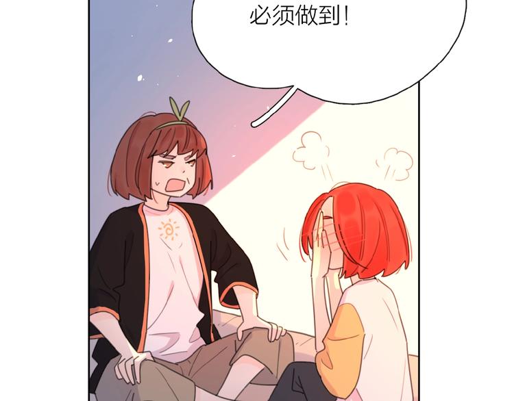 第7话 唯一的光133
