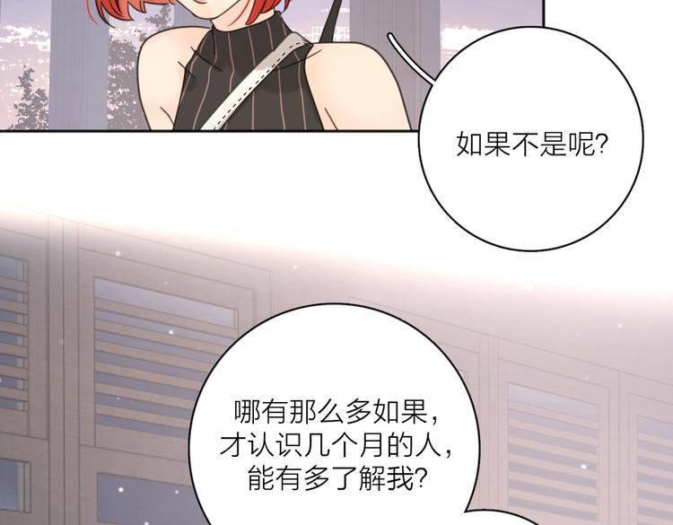 第28话  他好帅！55