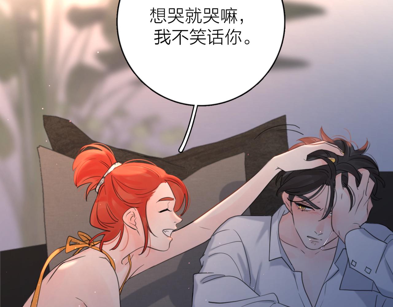 第44话 灵魂共振4