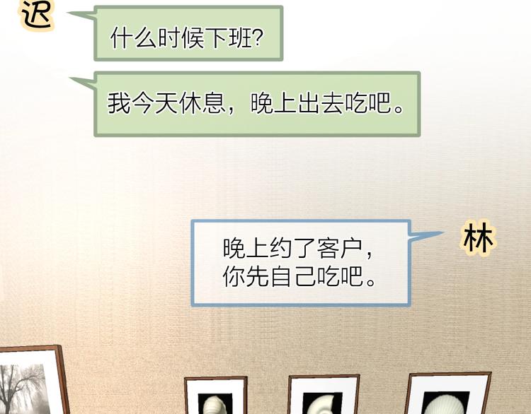 第7话 唯一的光84