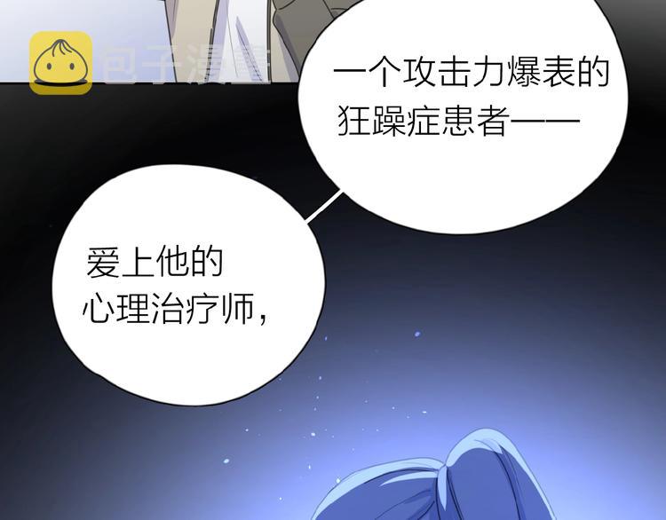 第13话 她有毒102