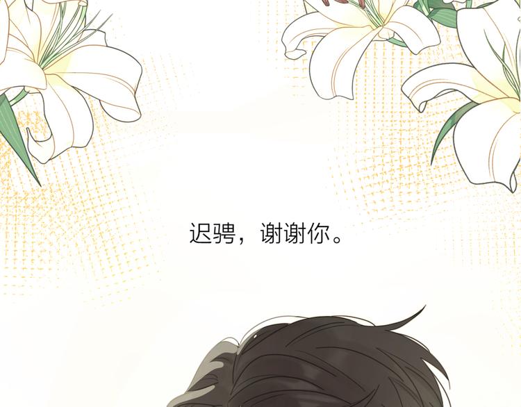 第18话  心动不自知73