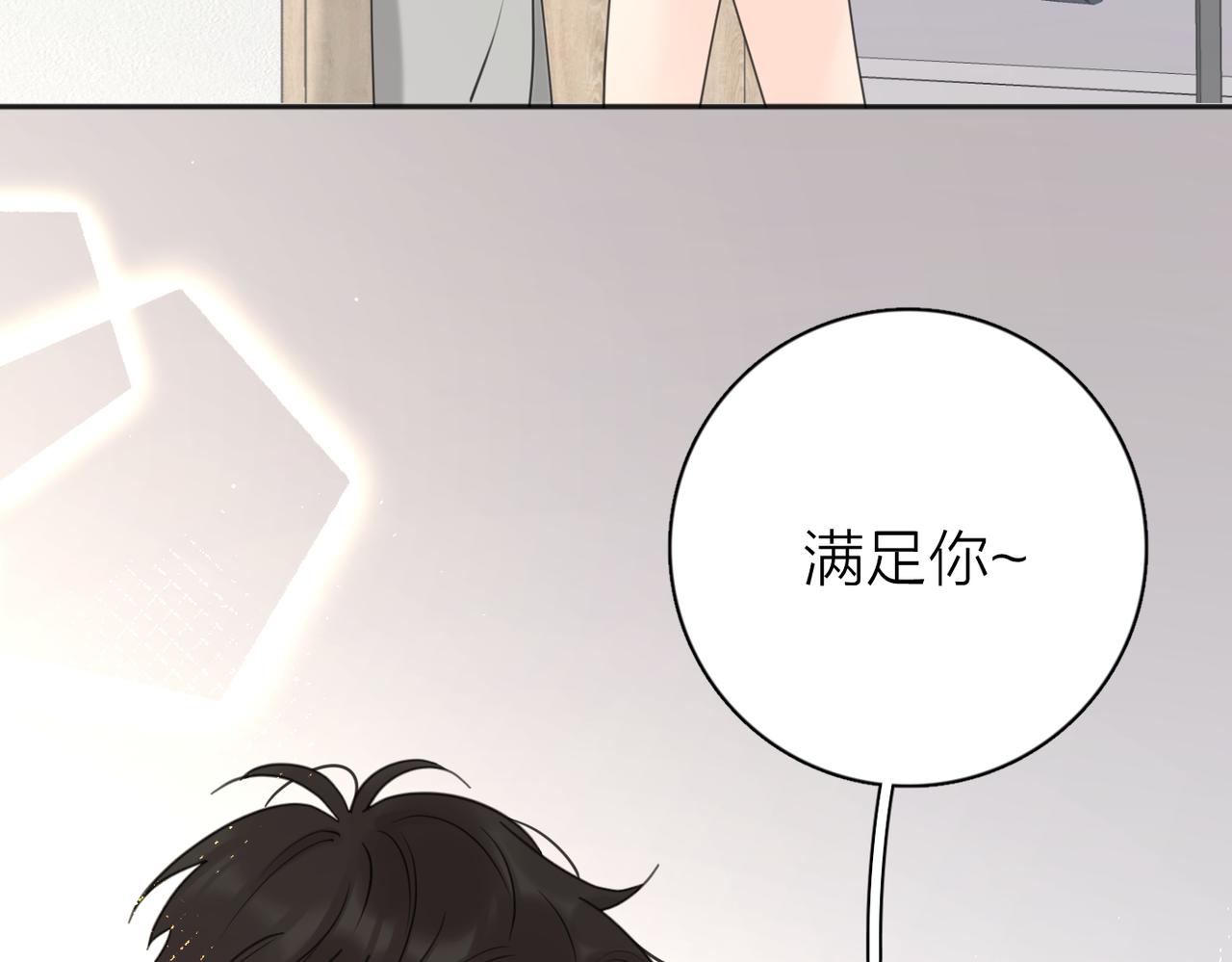 第39话 也许这次不一样88