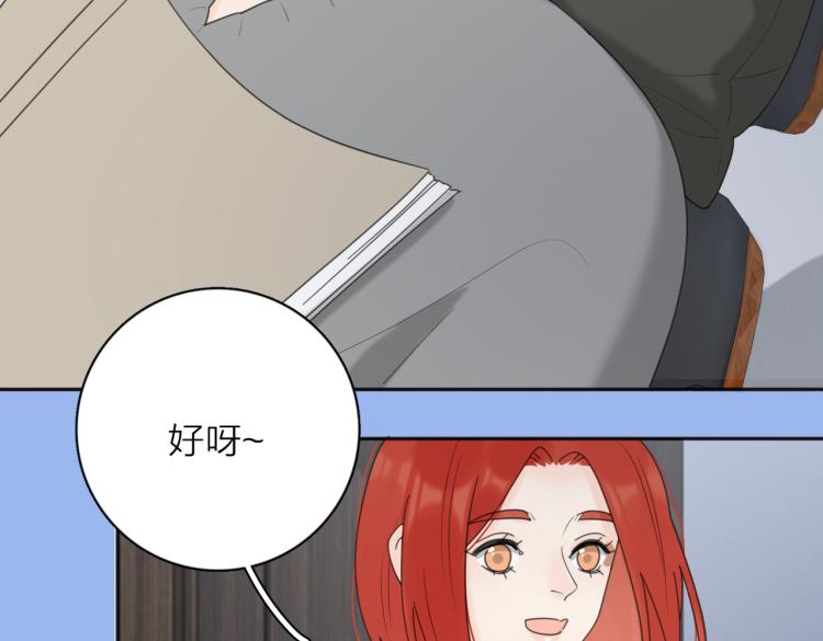 第34话  落空的约会57