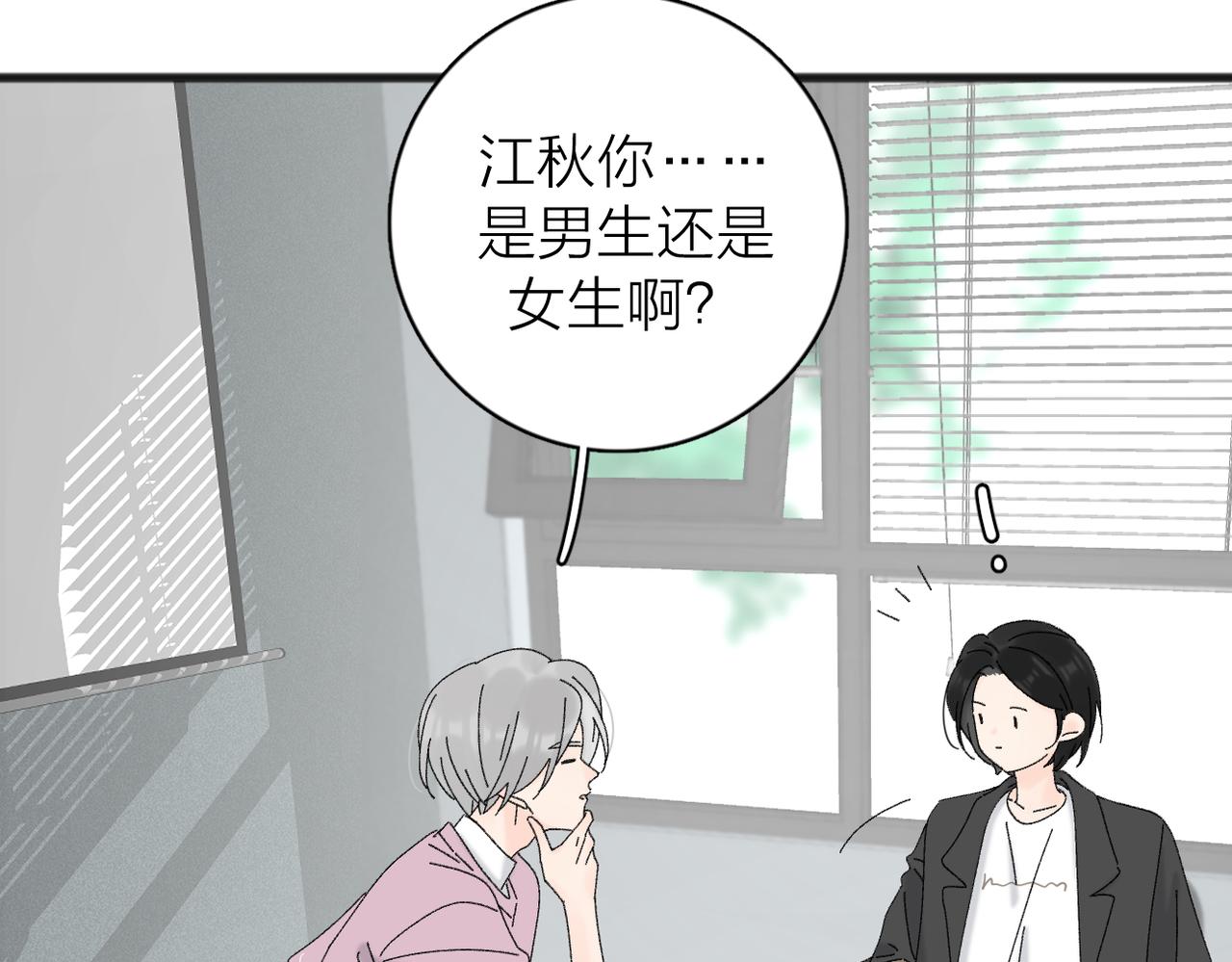 番外 姐姐&amp;amp;甜心17