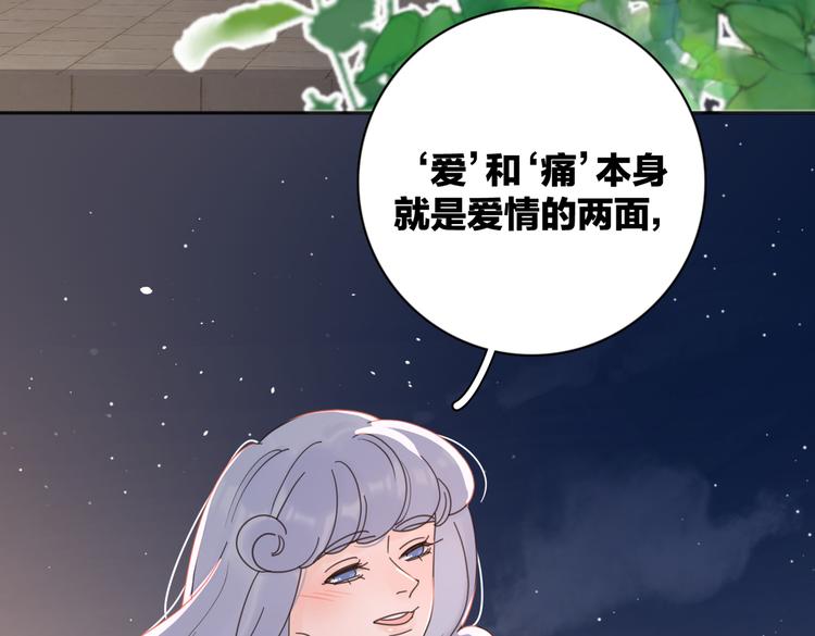 第32话  试试63