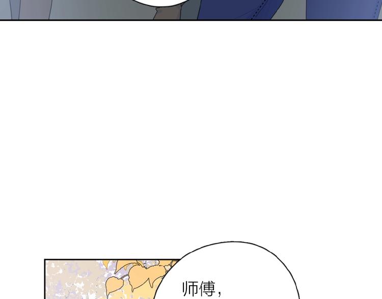 第23话 他爱吃的蛋糕45