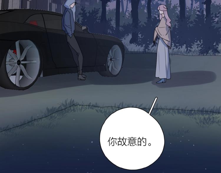 第6话 原谅？106