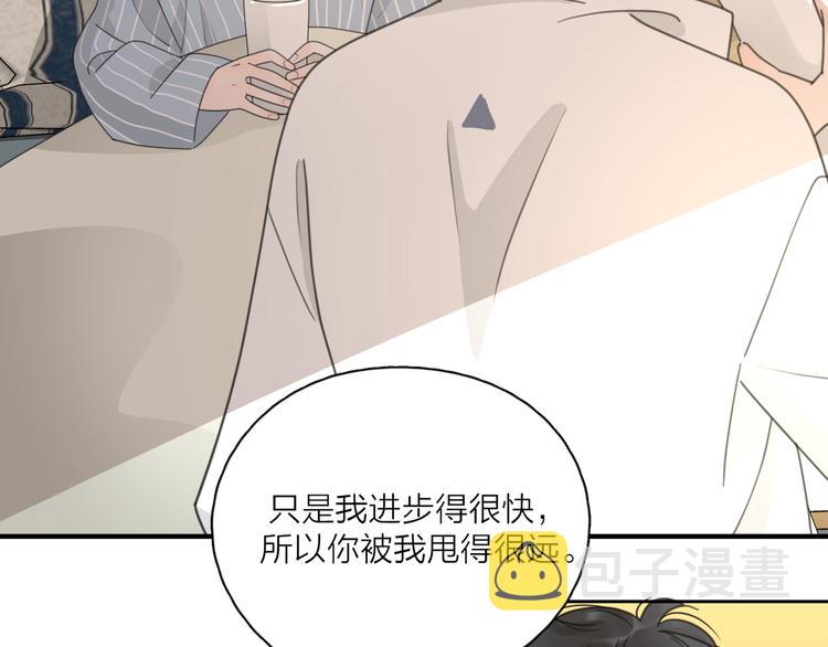 第18话  心动不自知42