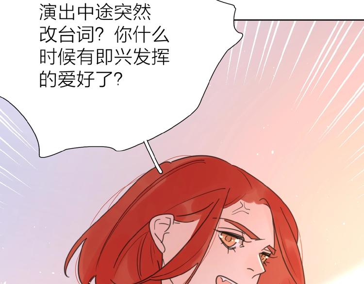 第10话 你同情他？84