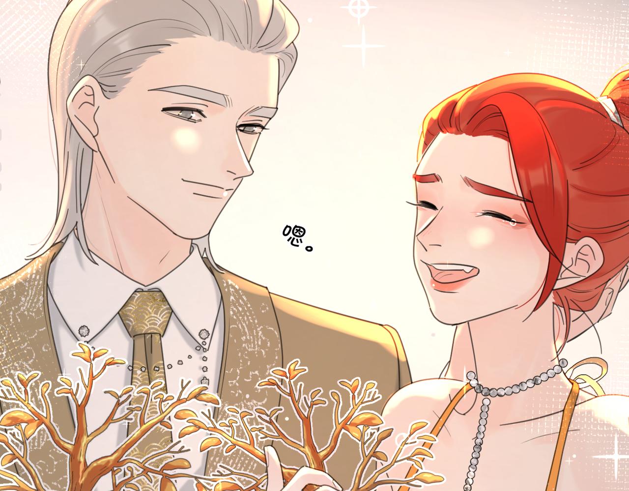 第43话  自卑？117