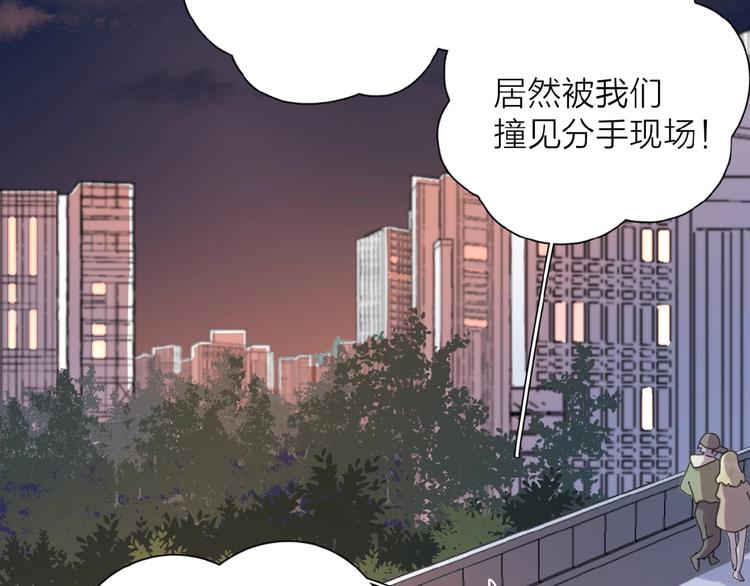第3话 挽回？6