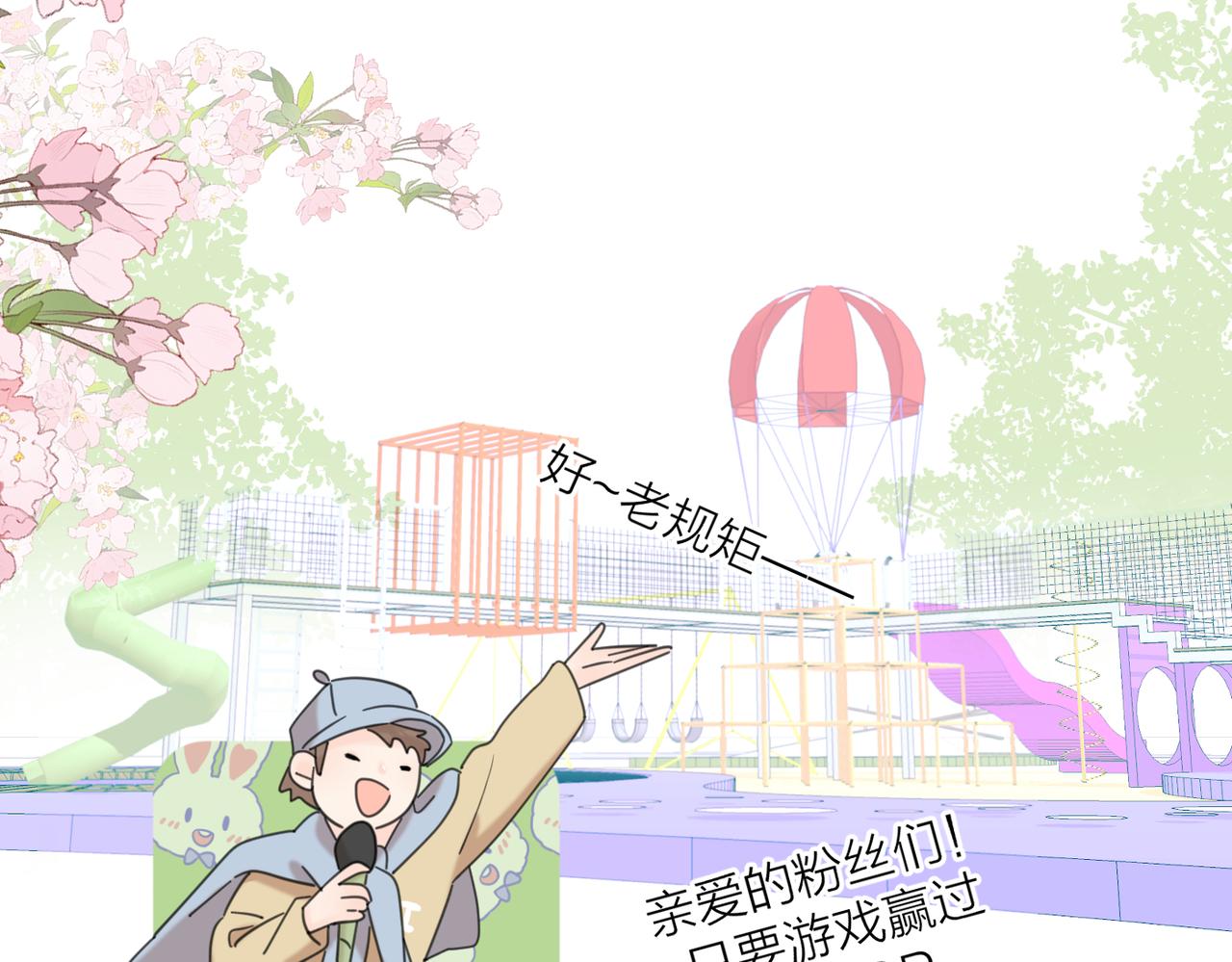第49话  好久不见65