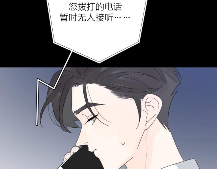第35话 你为什么喜欢我？5