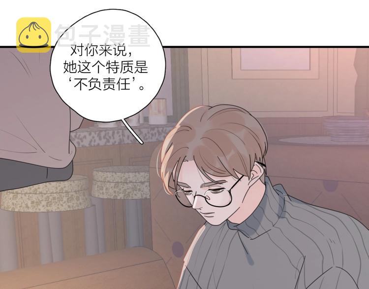 第35话 放手的原因47
