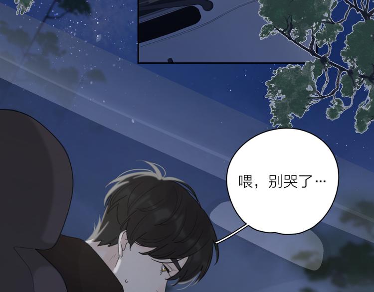 第21话  真心话22