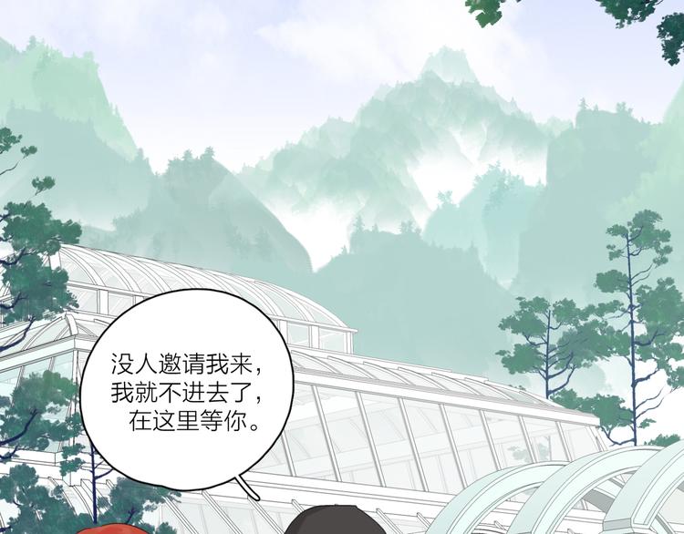 第19话 误会大了65