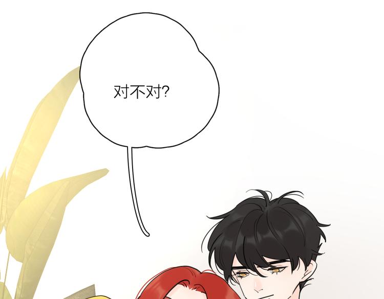 番外.婚后假日45