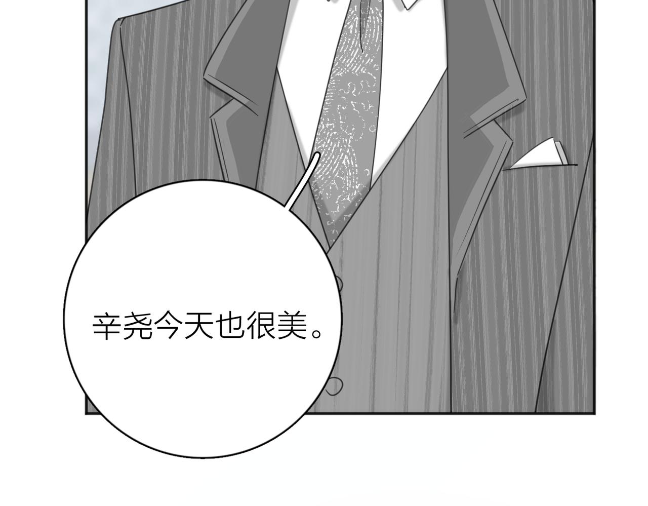 第40话  要忍耐27