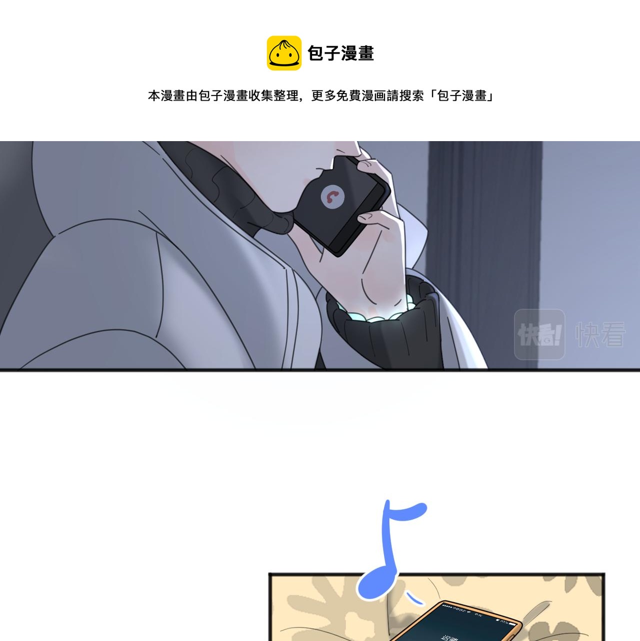 第48话 不安48