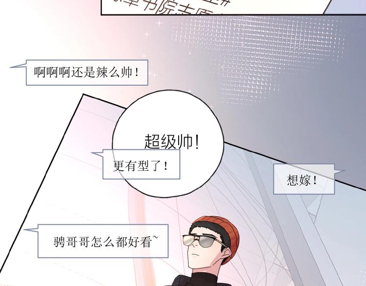 第26话 不再原谅？78