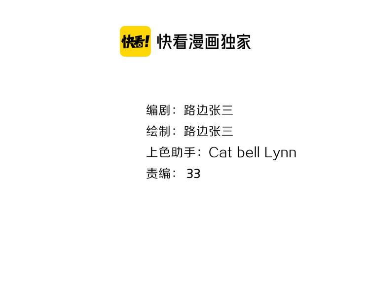 番外.婚后假日4