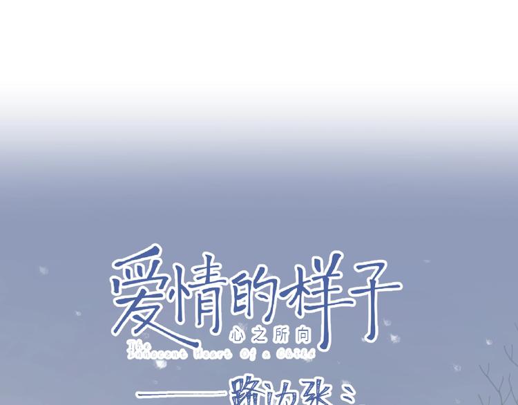 第26话 不再原谅？11
