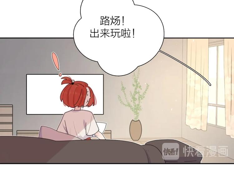 番外 暑假13