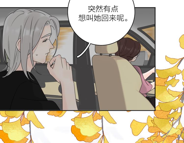 第31话 礼物78