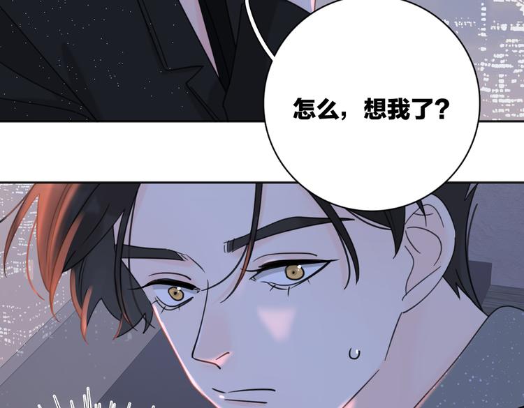 第30话 爱情*奖杯97