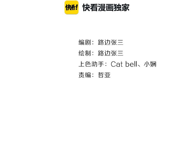 番外 路炀讨厌迟骋的某些原因3