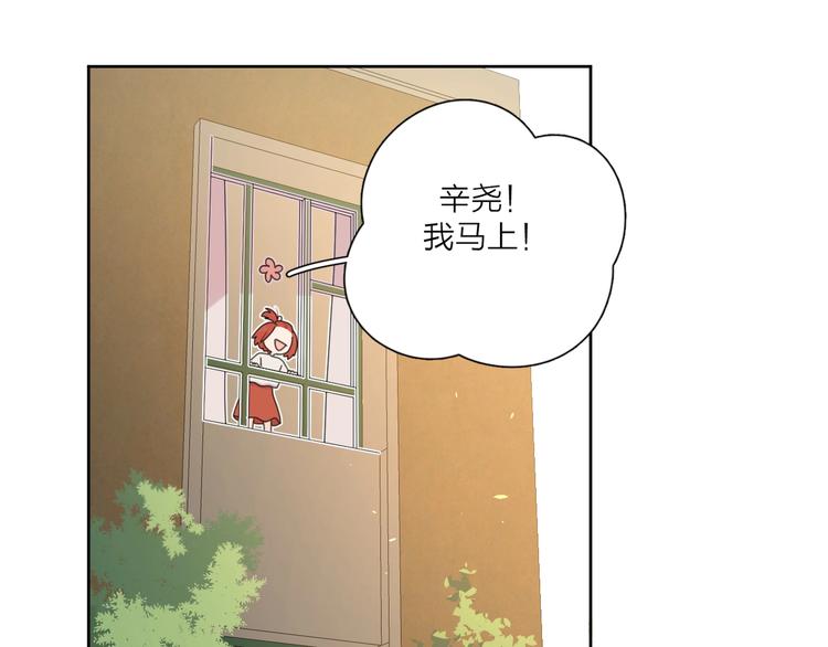 番外 暑假14
