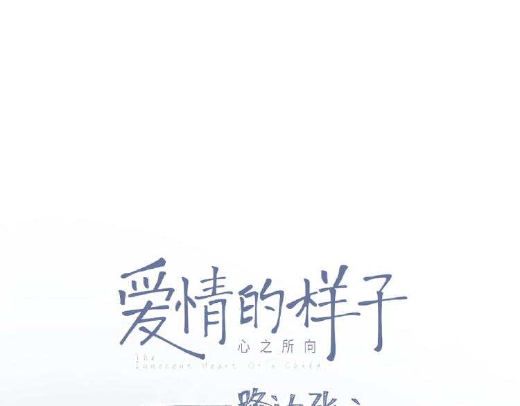 第一季完结 放下9